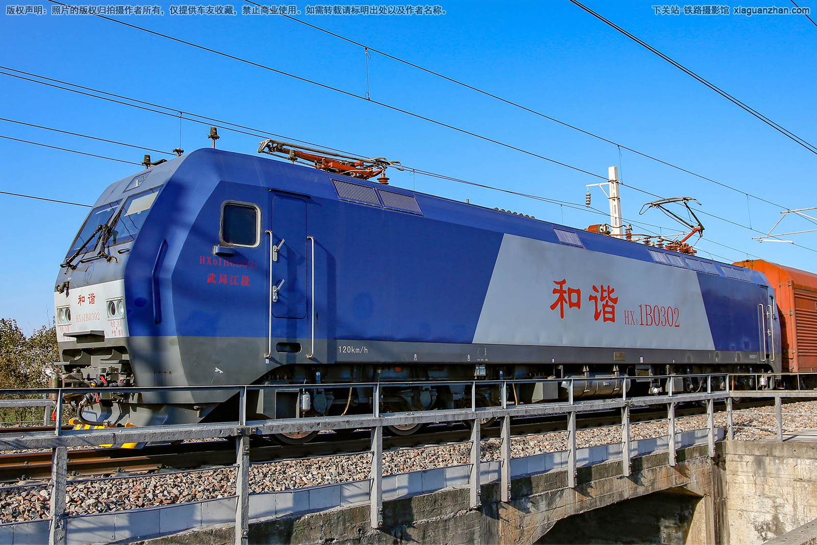 ��г��1B-0302 HXD1B-0302 ��ֽ���