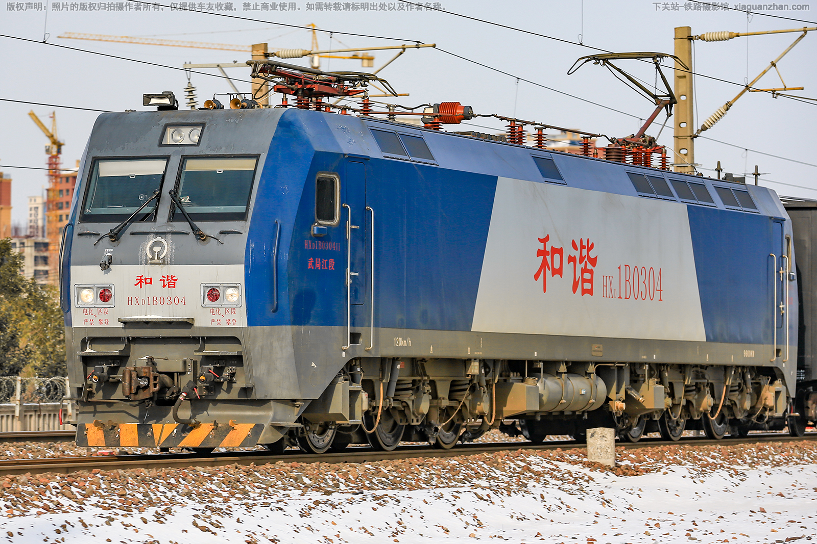 和谐电1B-0304 HXD1B-0304 武局江段 和谐电1B-0304 HXD1B-0304 武局江段