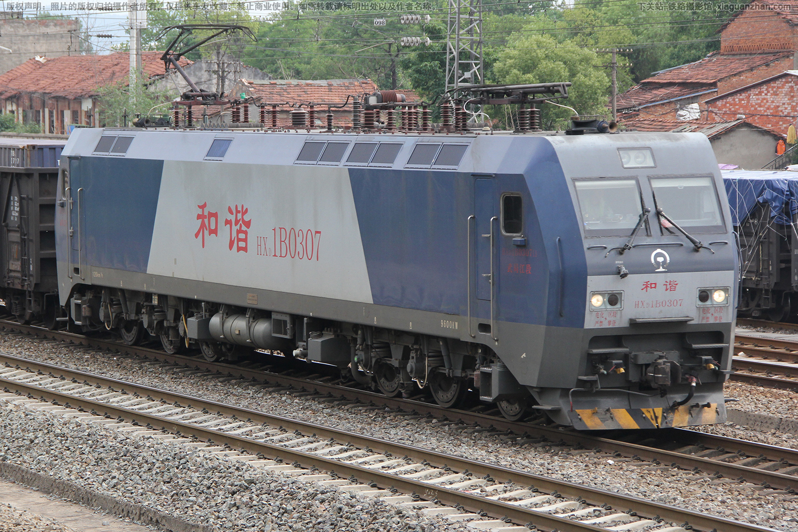 ��г��1B-0307 HXD1B-0307 ��ֽ���