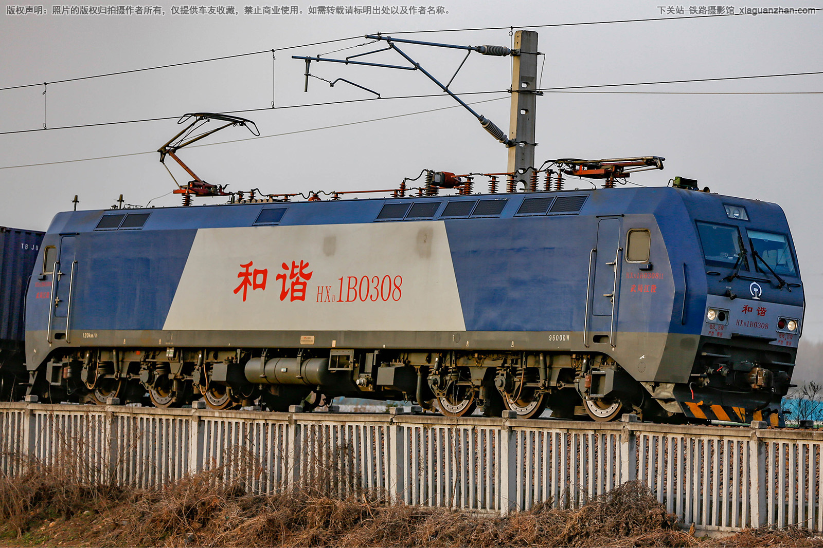 和谐电1B-0308 HXD1B-0308 武局江段 和谐电1B-0308 HXD1B-0308 武局江段