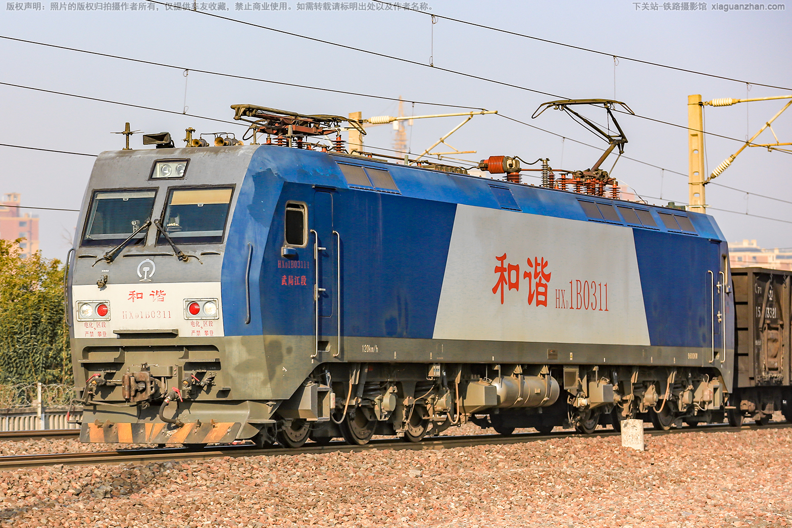 和谐电1B-0311 HXD1B-0311 武局江段 和谐电1B-0311 HXD1B-0311 武局江段