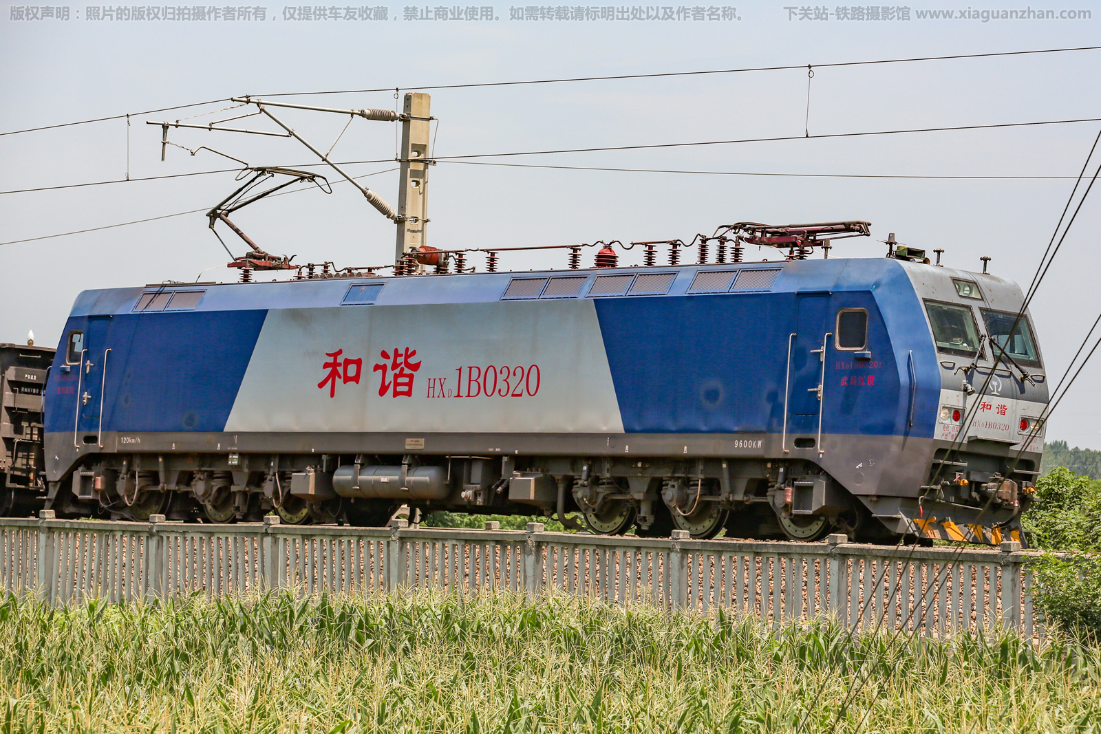 和谐电1B-0320 HXD1B-0320 武局江段 和谐电1B-0320 HXD1B-0320 武局江段