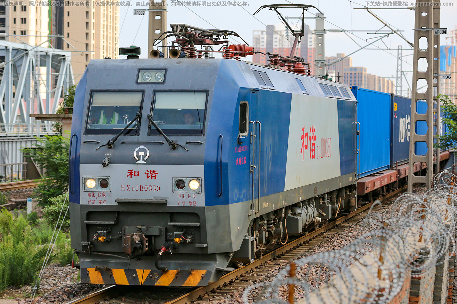 和谐电1B-0330 HXD1B-0330 武局江段 和谐电1B-0330 HXD1B-0330 武局江段