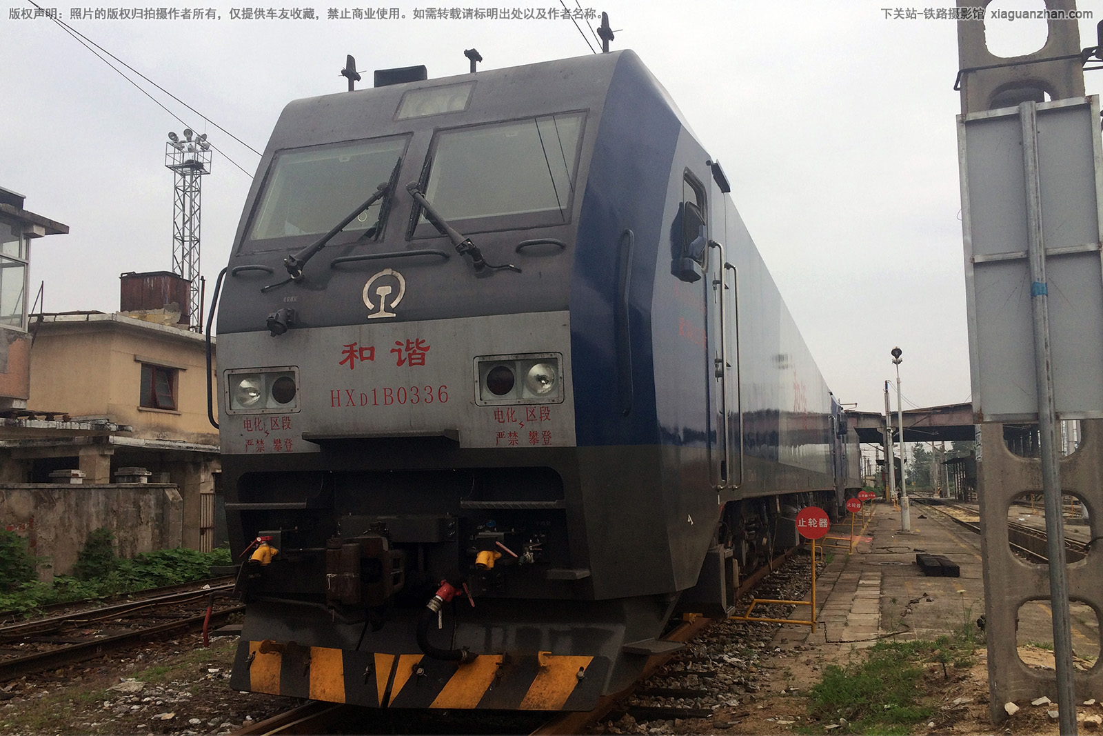 和谐电1B-0336 HXD1B-0336 武局江段 和谐电1B-0336 HXD1B-0336 武局江段