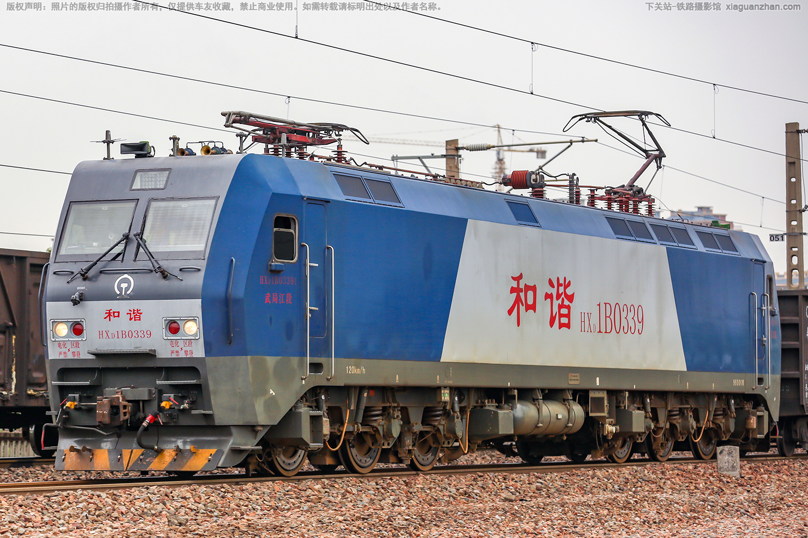 和谐电1B-0339 HXD1B-0339 武局江段 和谐电1B-0339 HXD1B-0339 武局江段