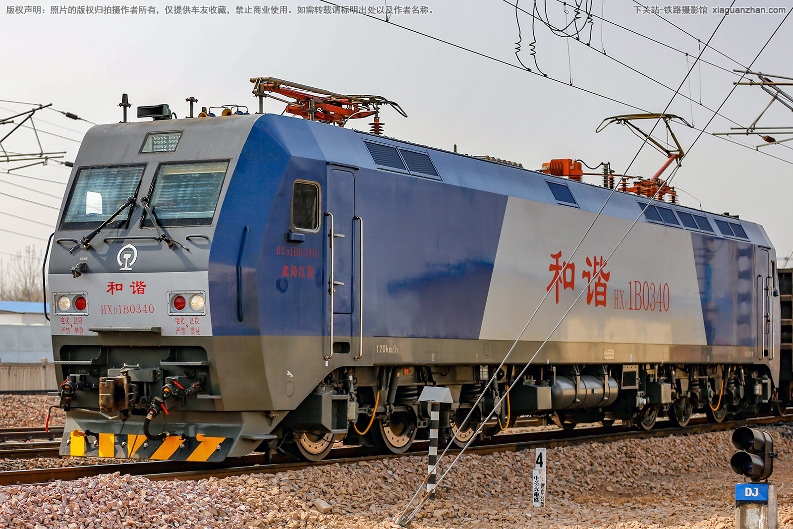 和谐电1B-0340 HXD1B-0340 武局江段 和谐电1B-0340 HXD1B-0340 武局江段