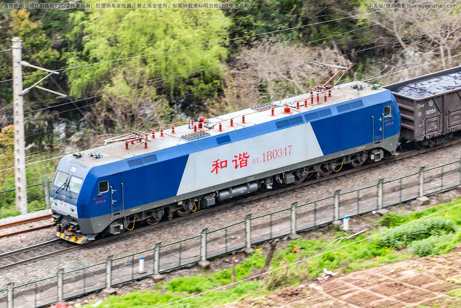 和谐电1B-0347 HXD1B-0347 武局江段 ※ 和谐电1B-0347 HXD1B-0347 武局江段 ※