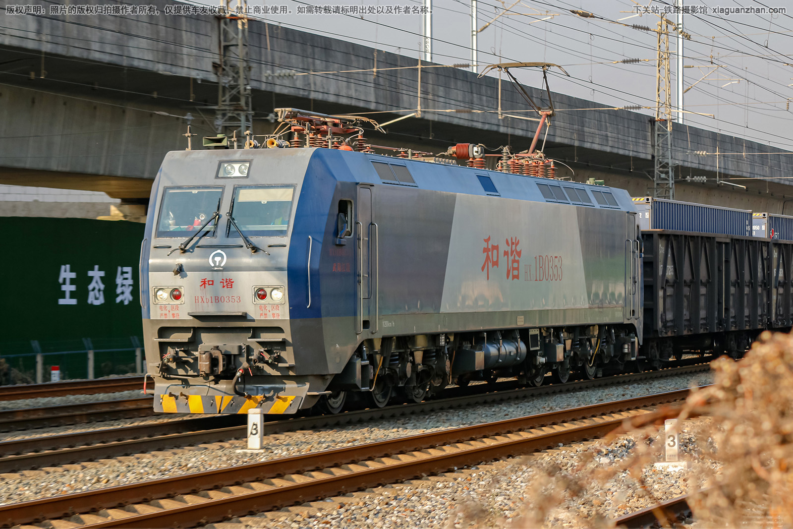 ��г��1B-0353 HXD1B-0353 ��ֽ���