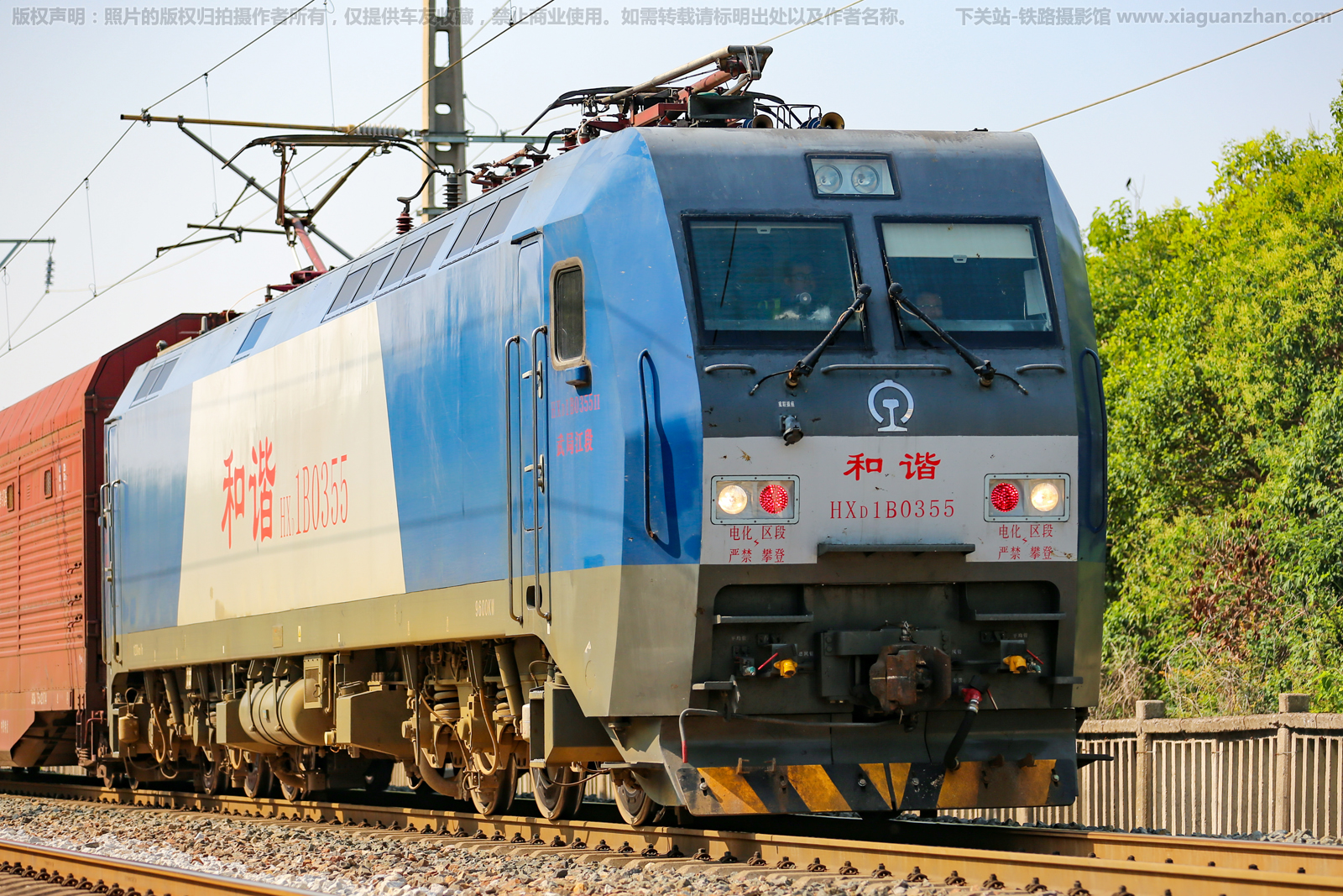 和谐电1B-0355 HXD1B-0355 武局江段 和谐电1B-0355 HXD1B-0355 武局江段