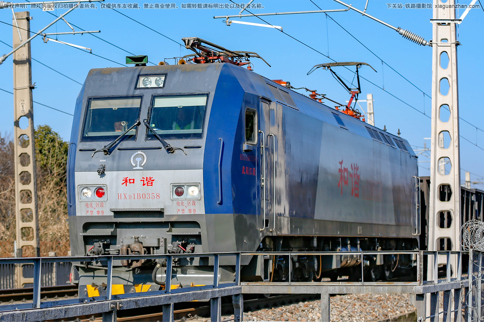 和谐电1B-0358 HXD1B-0358 武局江段 和谐电1B-0358 HXD1B-0358 武局江段