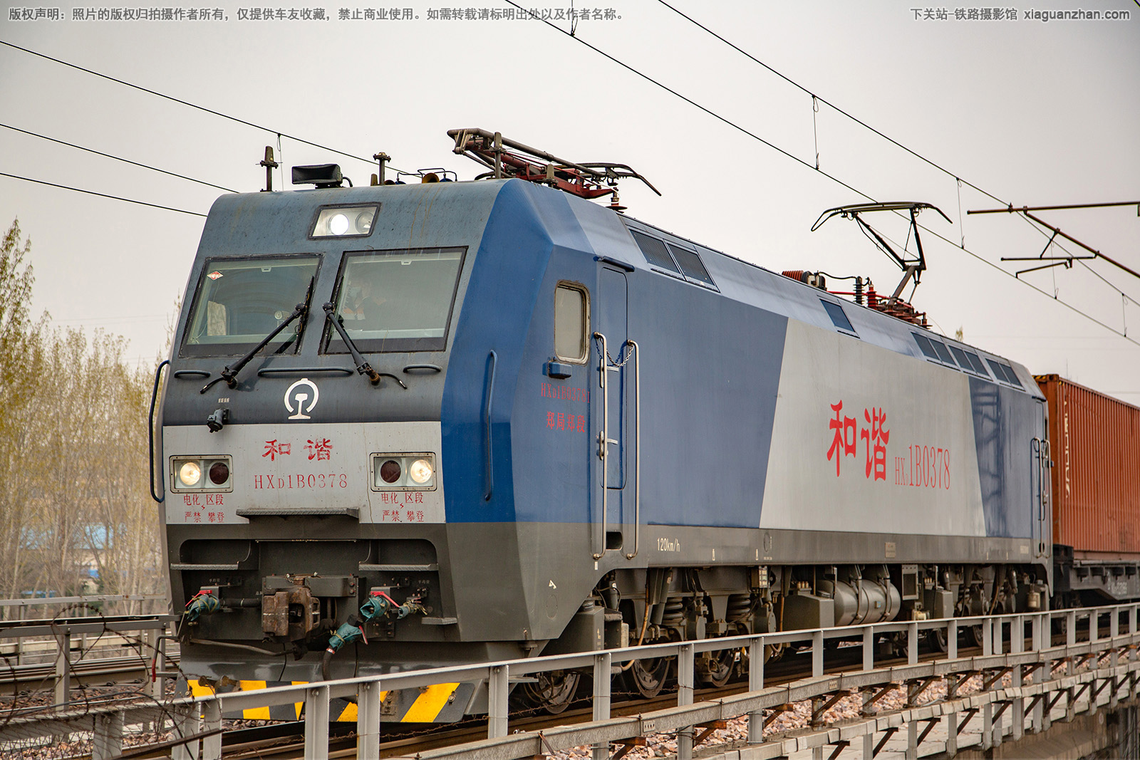 和谐电1B-0378 HXD1B-0378 郑局郑段 和谐电1B-0378 HXD1B-0378 郑局郑段