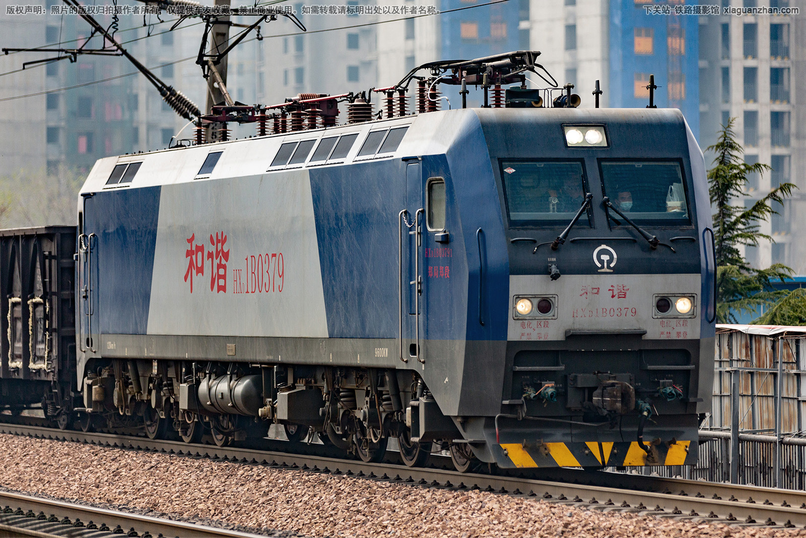 和谐电1B-0379 HXD1B-0379 郑局郑段 和谐电1B-0379 HXD1B-0379 郑局郑段