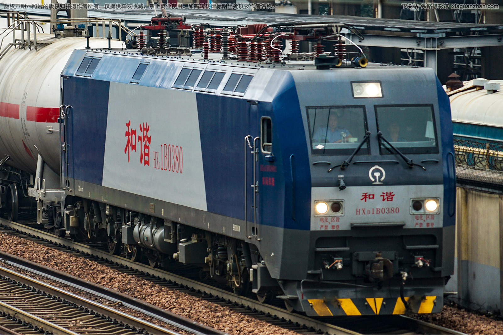 和谐电1B-0380 HXD1B-0380 郑局郑段 和谐电1B-0380 HXD1B-0380 郑局郑段