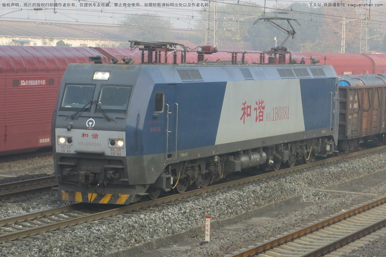 和谐电1B-0381 HXD1B-0381 武局江段 和谐电1B-0381 HXD1B-0381 武局江段