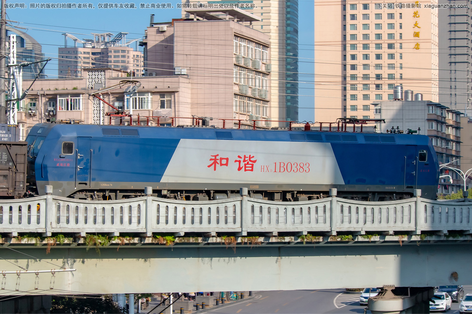 和谐电1B-0383 HXD1B-0383 武局江段 和谐电1B-0383 HXD1B-0383 武局江段