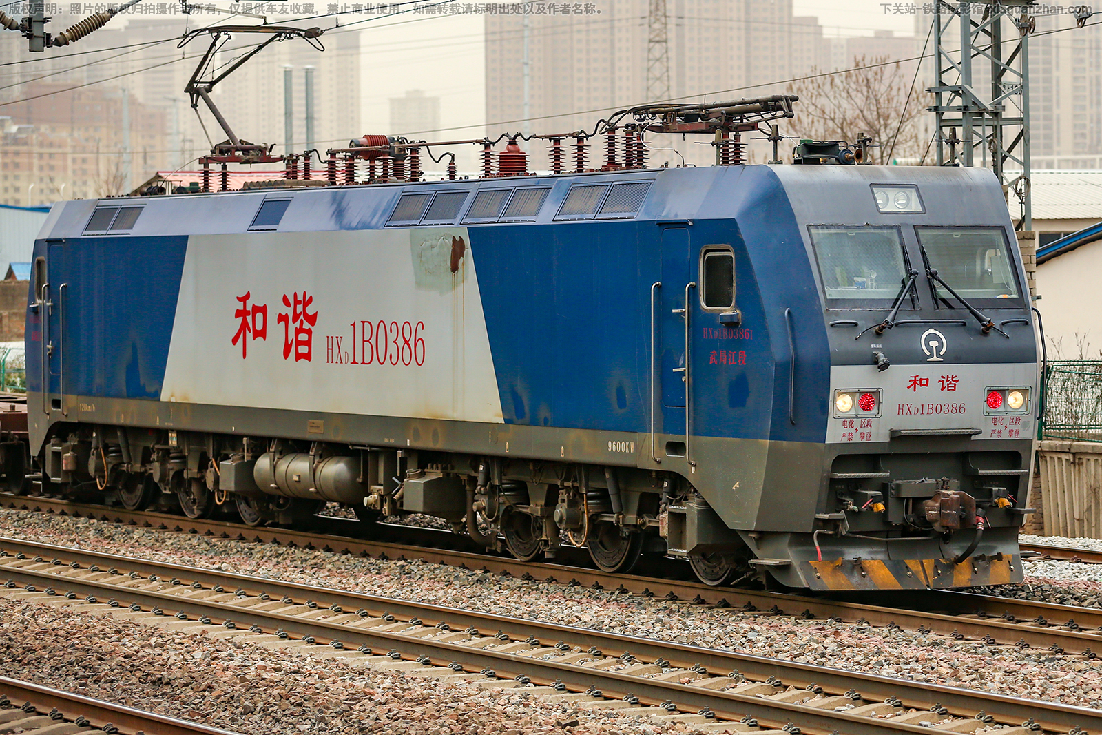 和谐电1B-0386 HXD1B-0386 武局江段 和谐电1B-0386 HXD1B-0386 武局江段