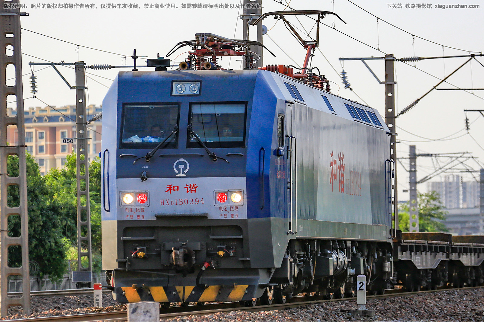 ��г��1B-0394 HXD1B-0394 ��ֽ���