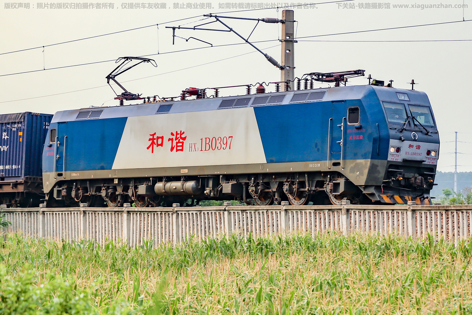 和谐电1B-0397 HXD1B-0397 武局江段 和谐电1B-0397 HXD1B-0397 武局江段