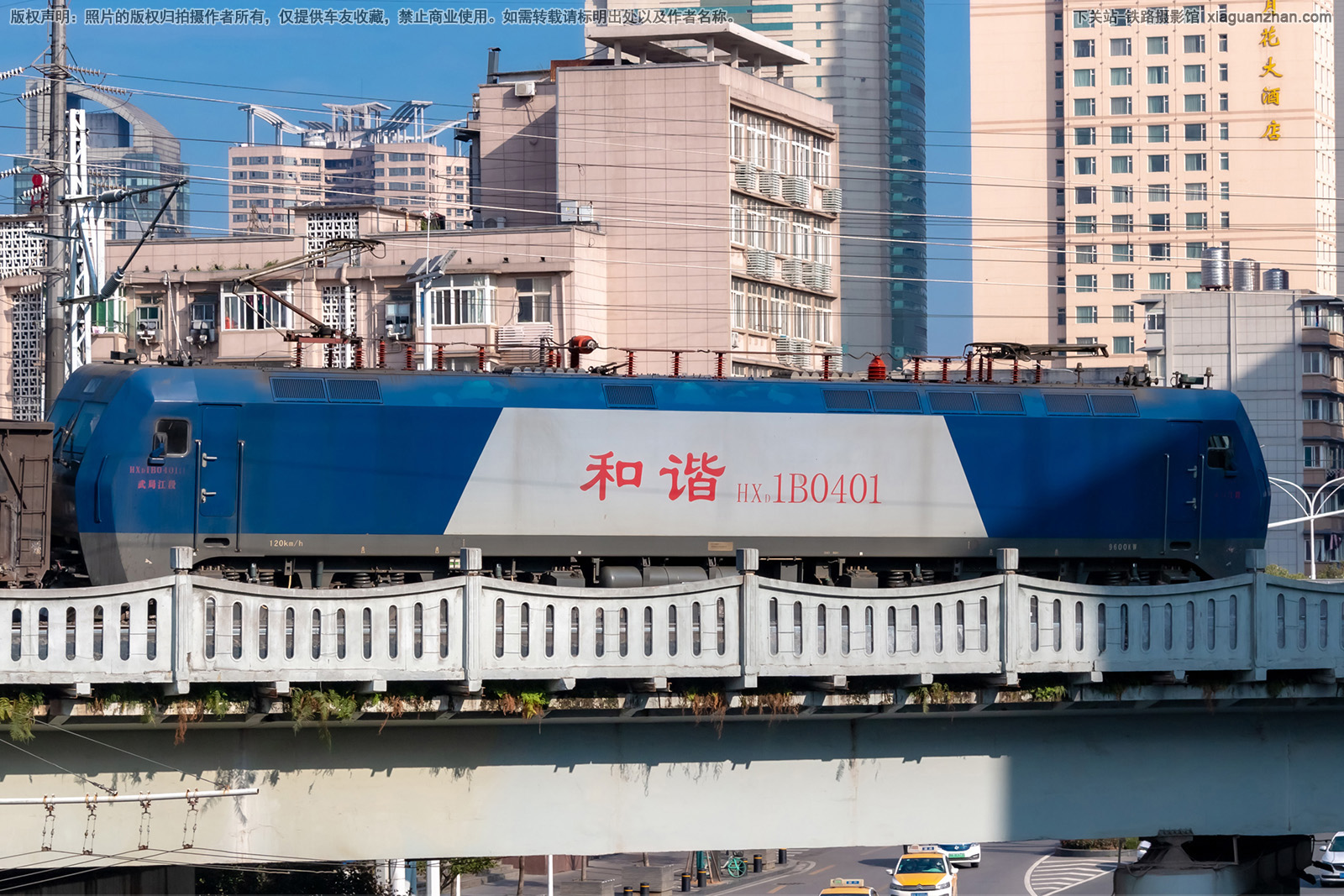 ��г��1B-0401 HXD1B-0401 ��ֽ���