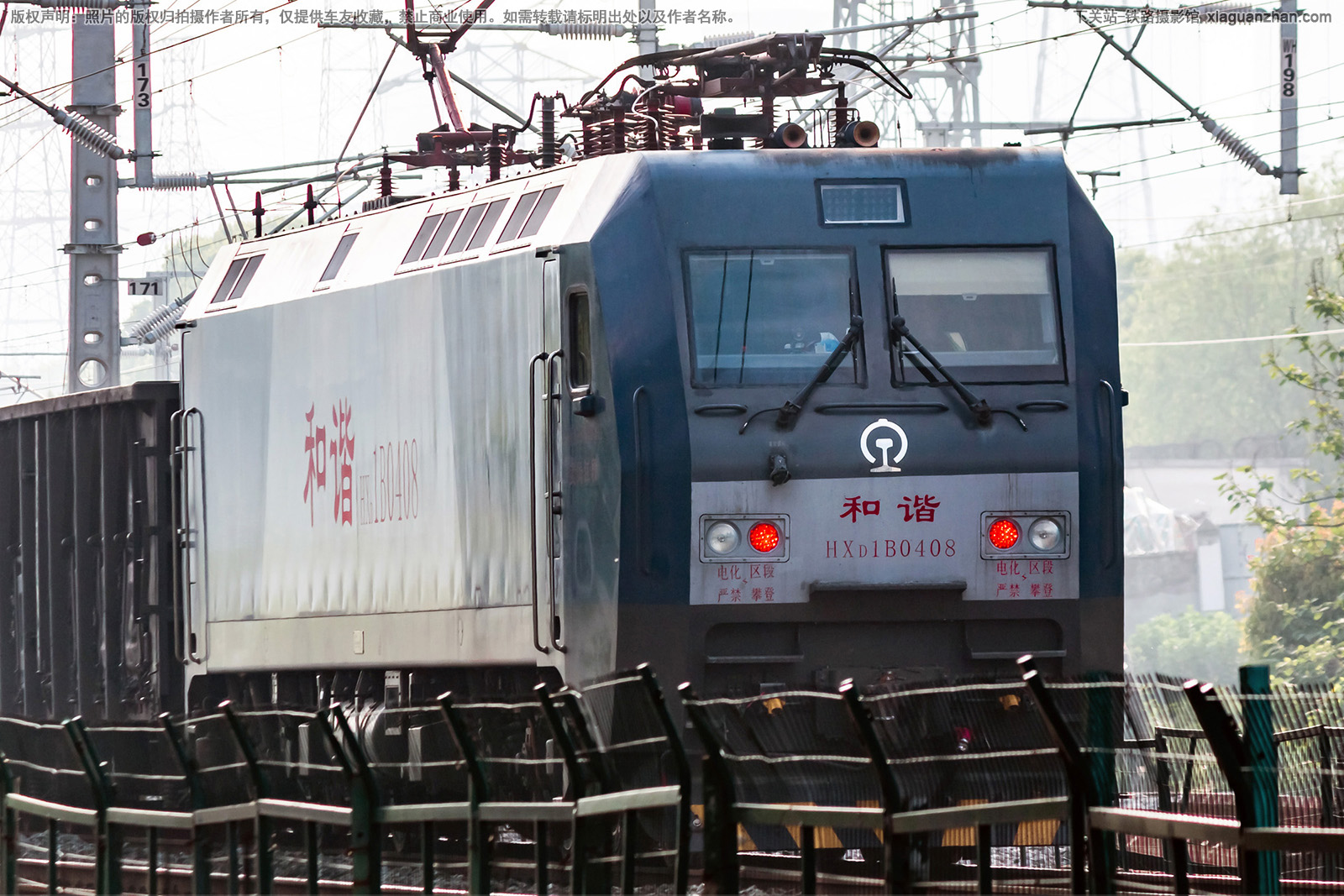 ��г��1B-0408 HXD1B-0408 ��ֽ��� ��