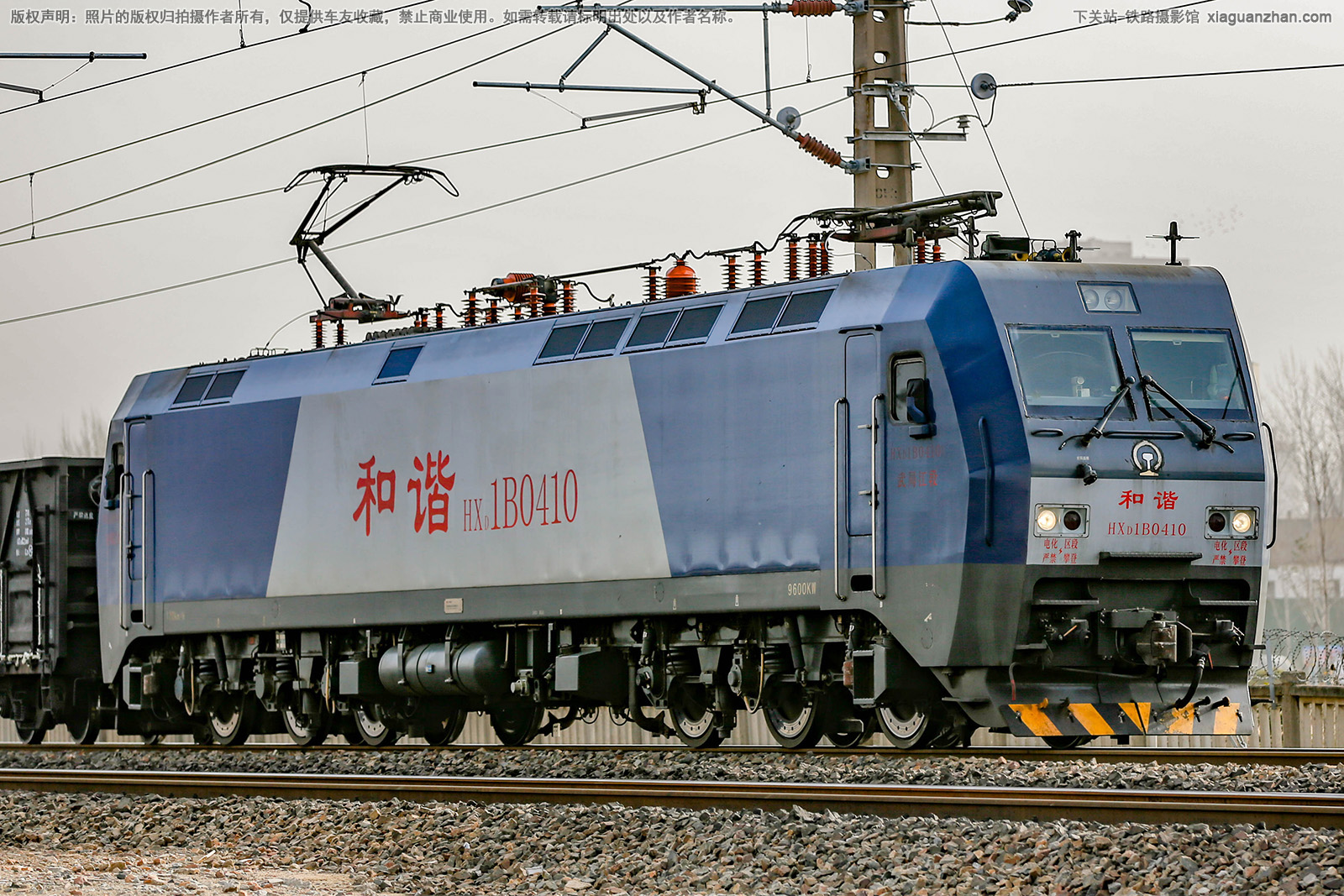 和谐电1B-0410 HXD1B-0410 武局江段 和谐电1B-0410 HXD1B-0410 武局江段