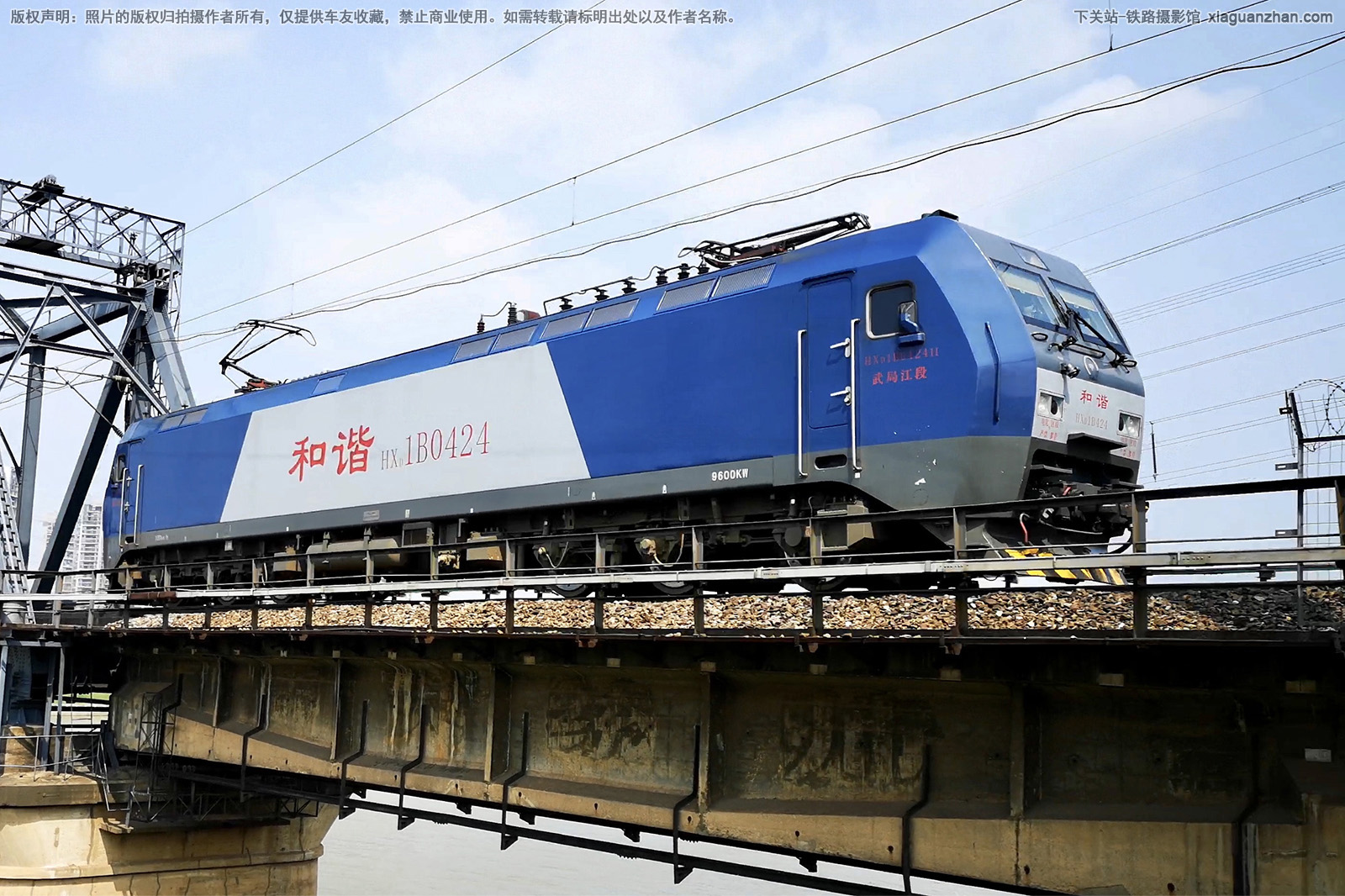 和谐电1B-0424 HXD1B-0424 武局江段 和谐电1B-0424 HXD1B-0424 武局江段