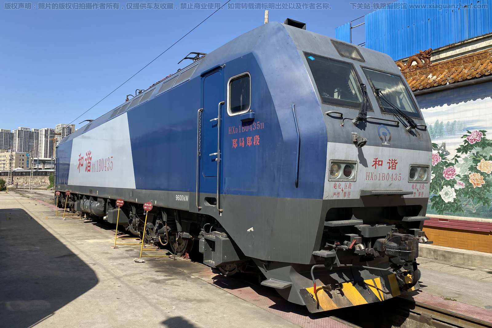 和谐电1B-0435 HXD1B-0435 郑局郑段 和谐电1B-0435 HXD1B-0435 郑局郑段