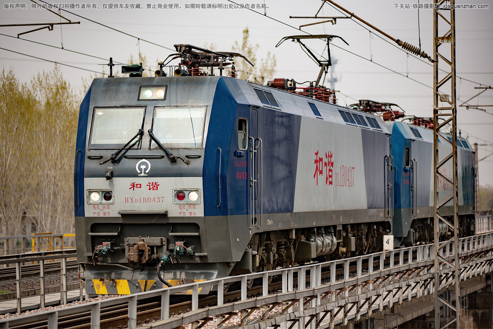 和谐电1B-0437 HXD1B-0437 郑局郑段 和谐电1B-0437 HXD1B-0437 郑局郑段