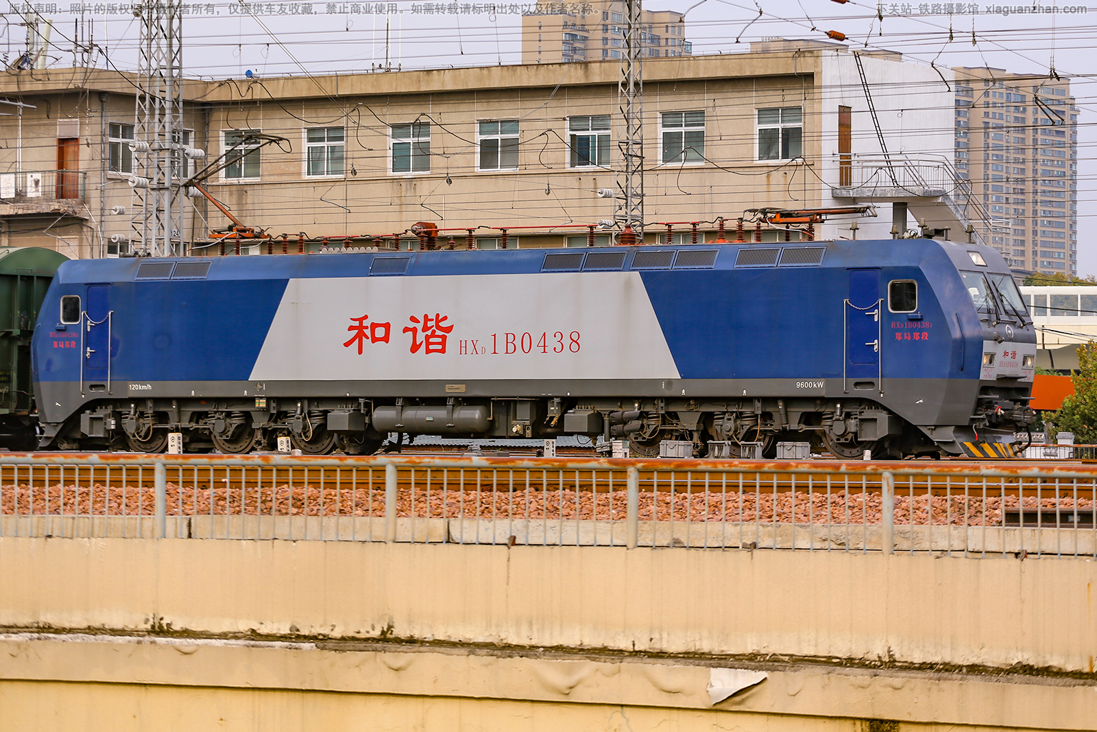 和谐电1B-0438 HXD1B-0438 郑局郑段 和谐电1B-0438 HXD1B-0438 郑局郑段