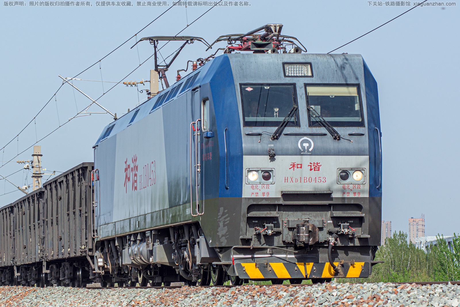 和谐电1B-0453 HXD1B-0453 郑局郑段 和谐电1B-0453 HXD1B-0453 郑局郑段