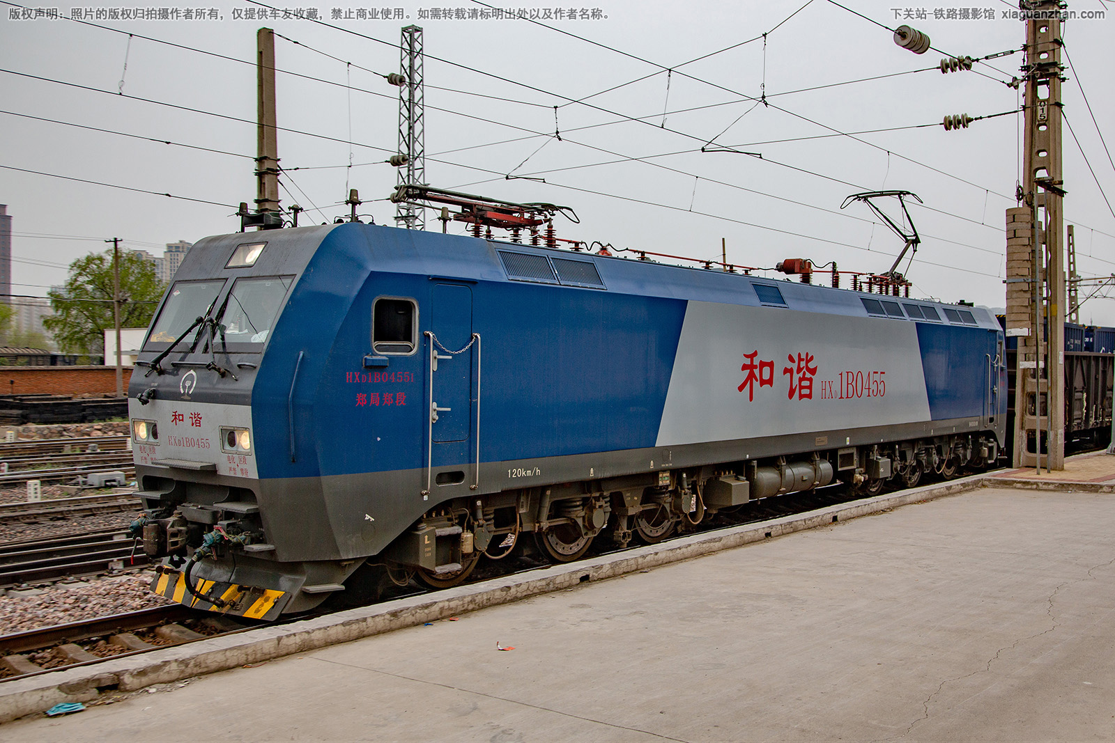 和谐电1B-0455 HXD1B-0455 郑局郑段 和谐电1B-0455 HXD1B-0455 郑局郑段