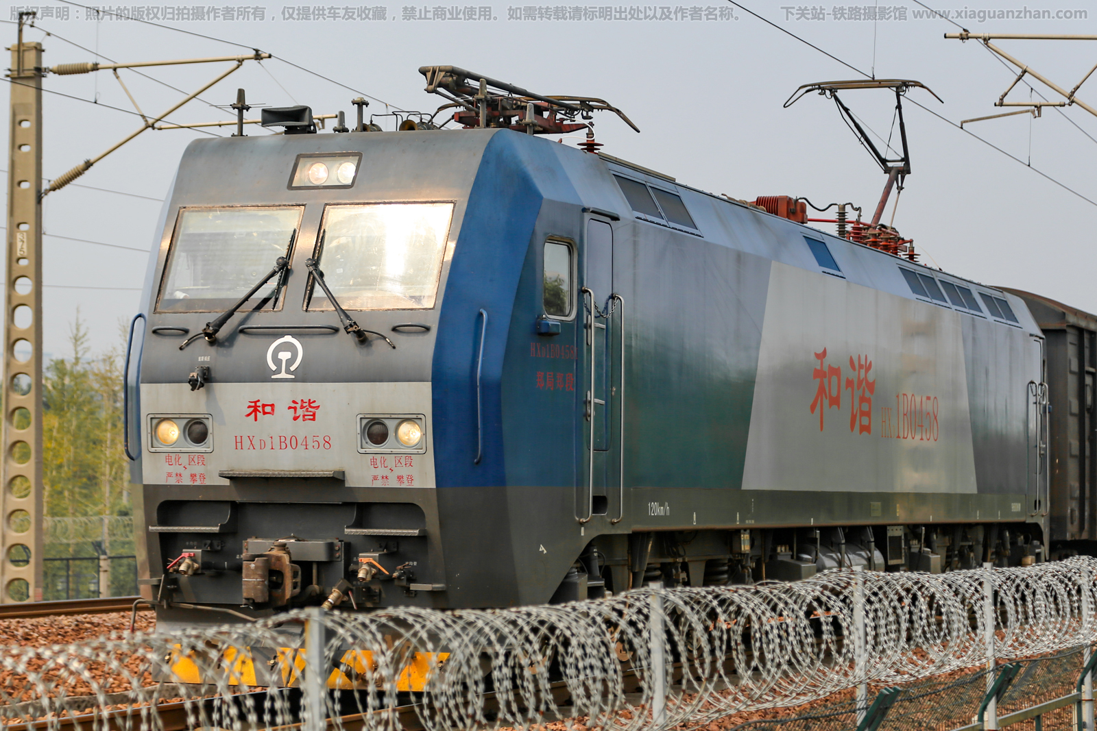 和谐电1B-0458 HXD1B-0458 郑局郑段 和谐电1B-0458 HXD1B-0458 郑局郑段