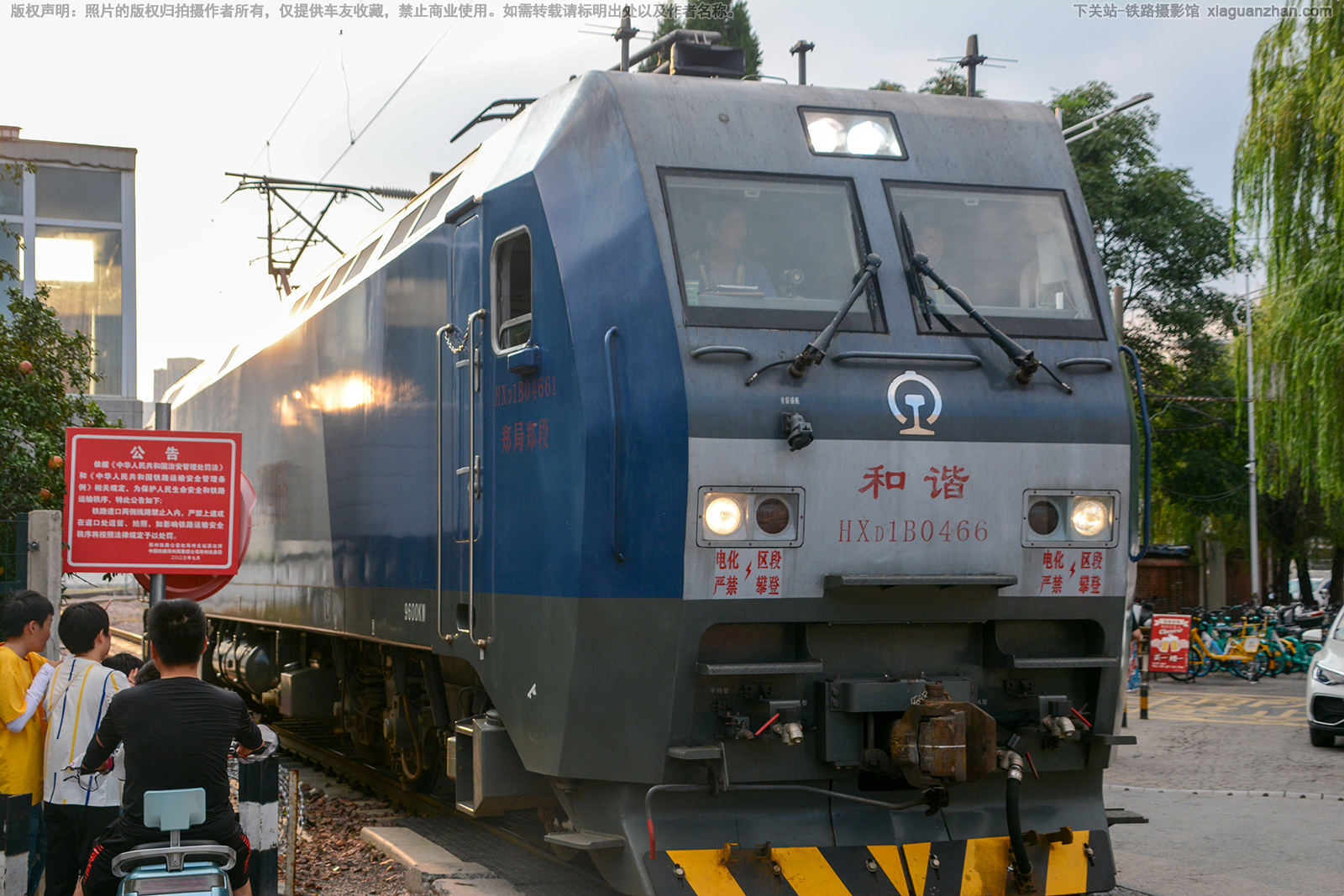 和谐电1B-0466 HXD1B-0466 郑局郑段 和谐电1B-0466 HXD1B-0466 郑局郑段