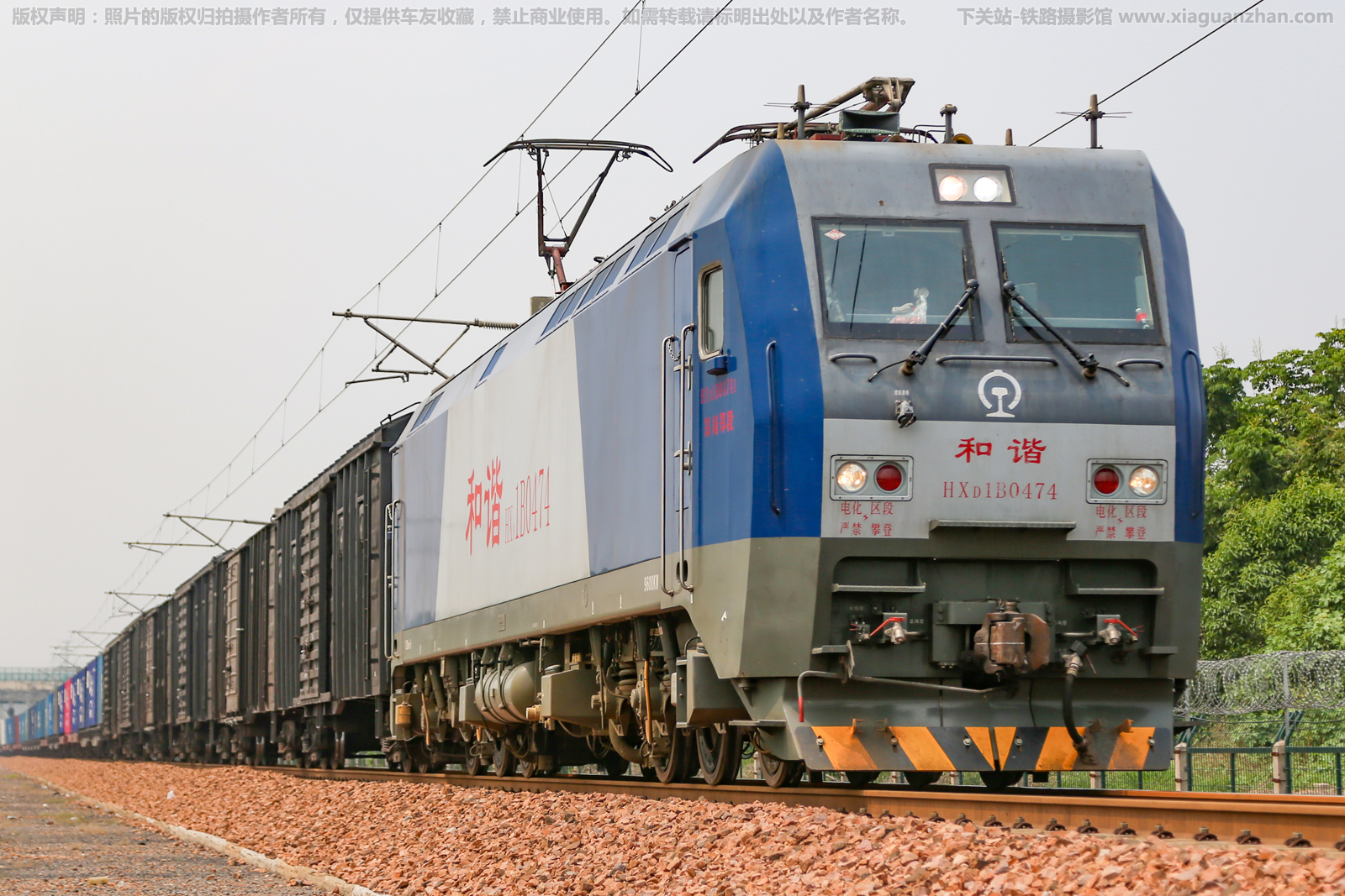 和谐电1B-0474 HXD1B-0474 郑局郑段 和谐电1B-0474 HXD1B-0474 郑局郑段