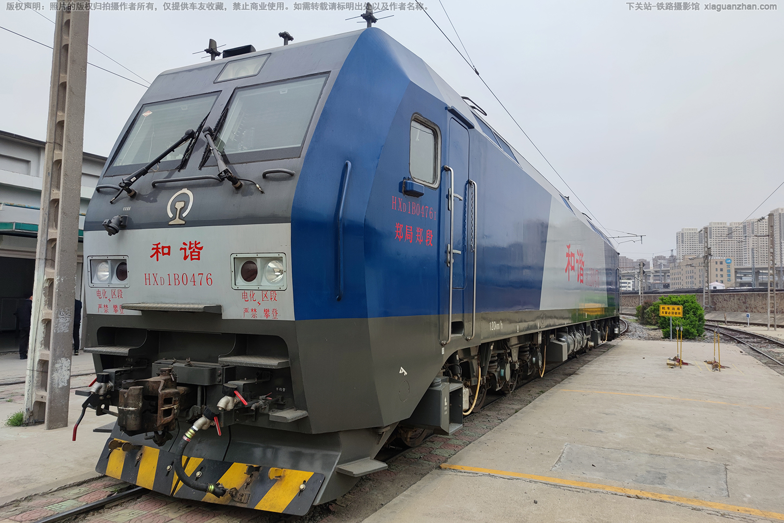 和谐电1B-0476 HXD1B-0476 郑局郑段 ※ 和谐电1B-0476 HXD1B-0476 郑局郑段 ※