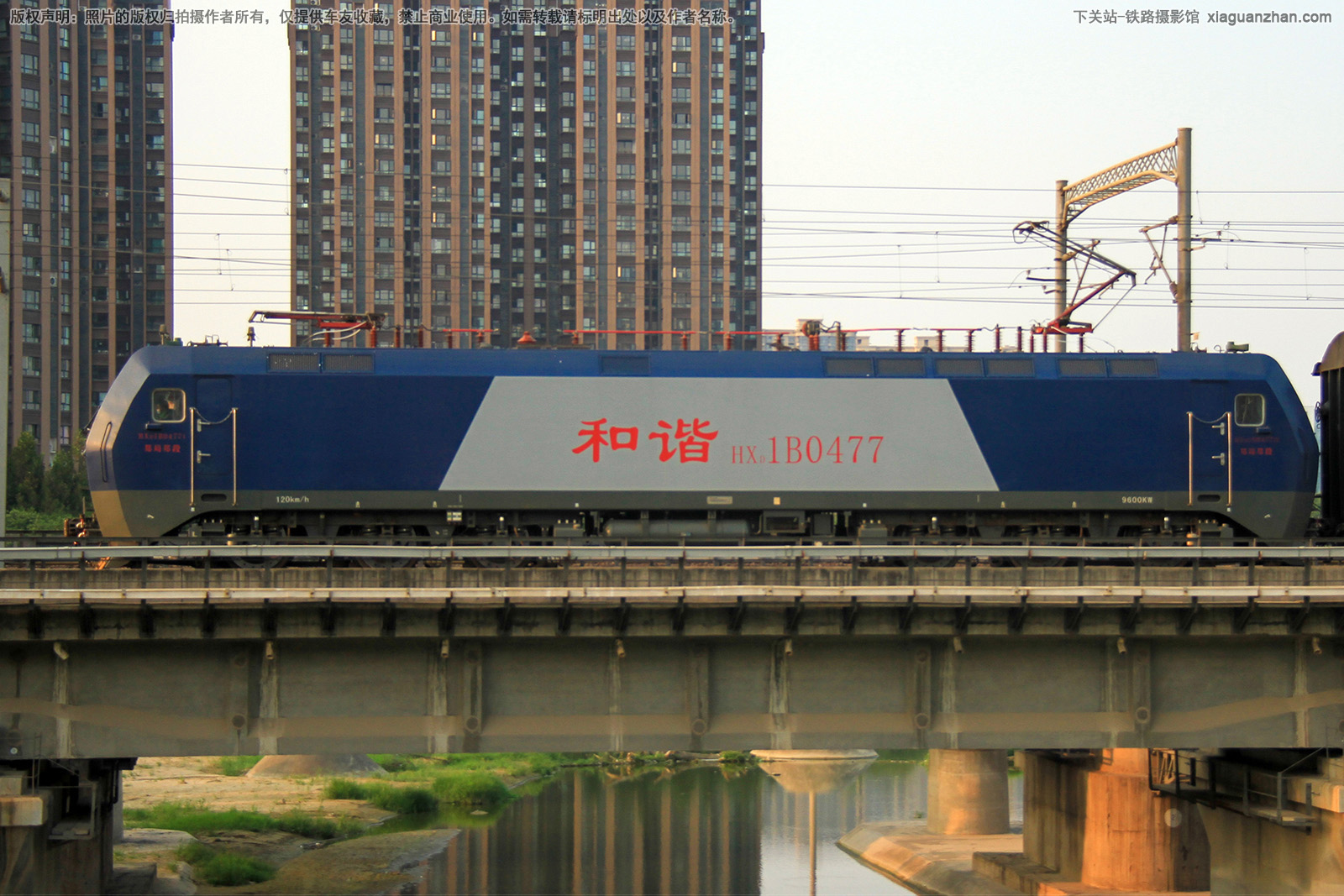 和谐电1B-0477 HXD1B-0477 郑局郑段 和谐电1B-0477 HXD1B-0477 郑局郑段