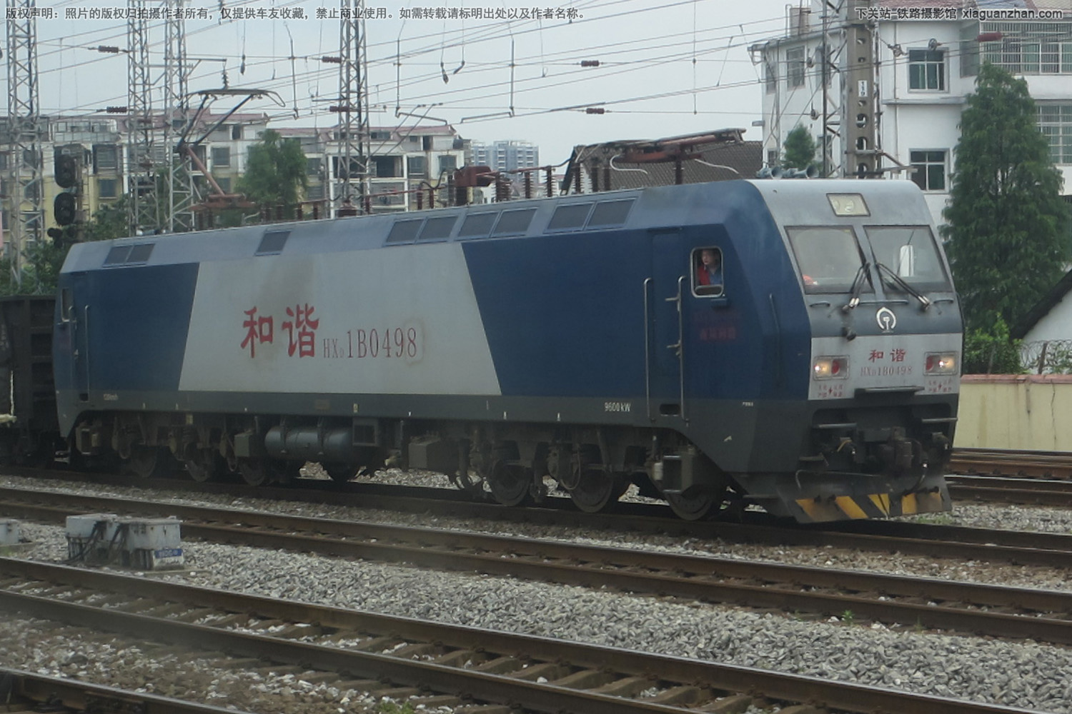和谐电1B-0498 HXD1B-0498 南局向段 和谐电1B-0498 HXD1B-0498 南局向段