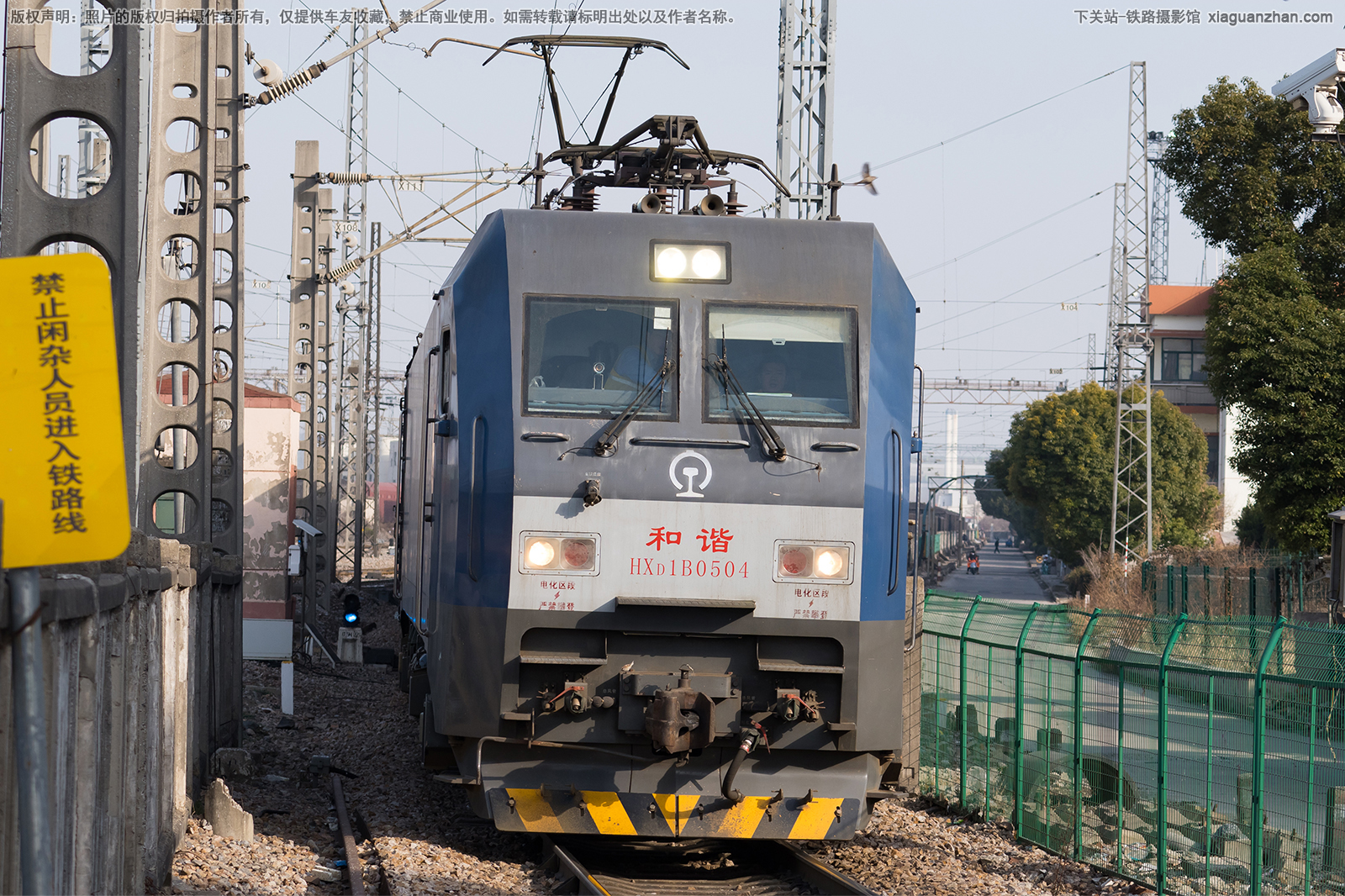 和谐电1B-0504 HXD1B-0504 上局杭段 和谐电1B-0504 HXD1B-0504 上局杭段