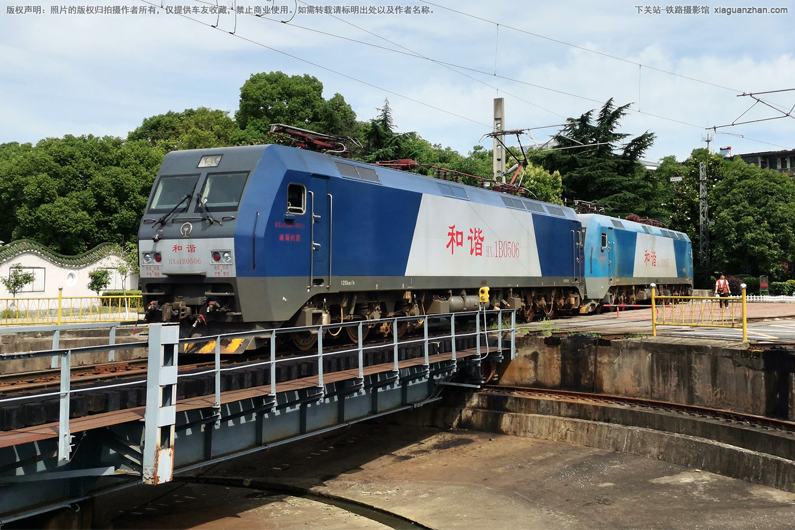 和谐电1B-0506 HXD1B-0506 南局向段 和谐电1B-0506 HXD1B-0506 南局向段