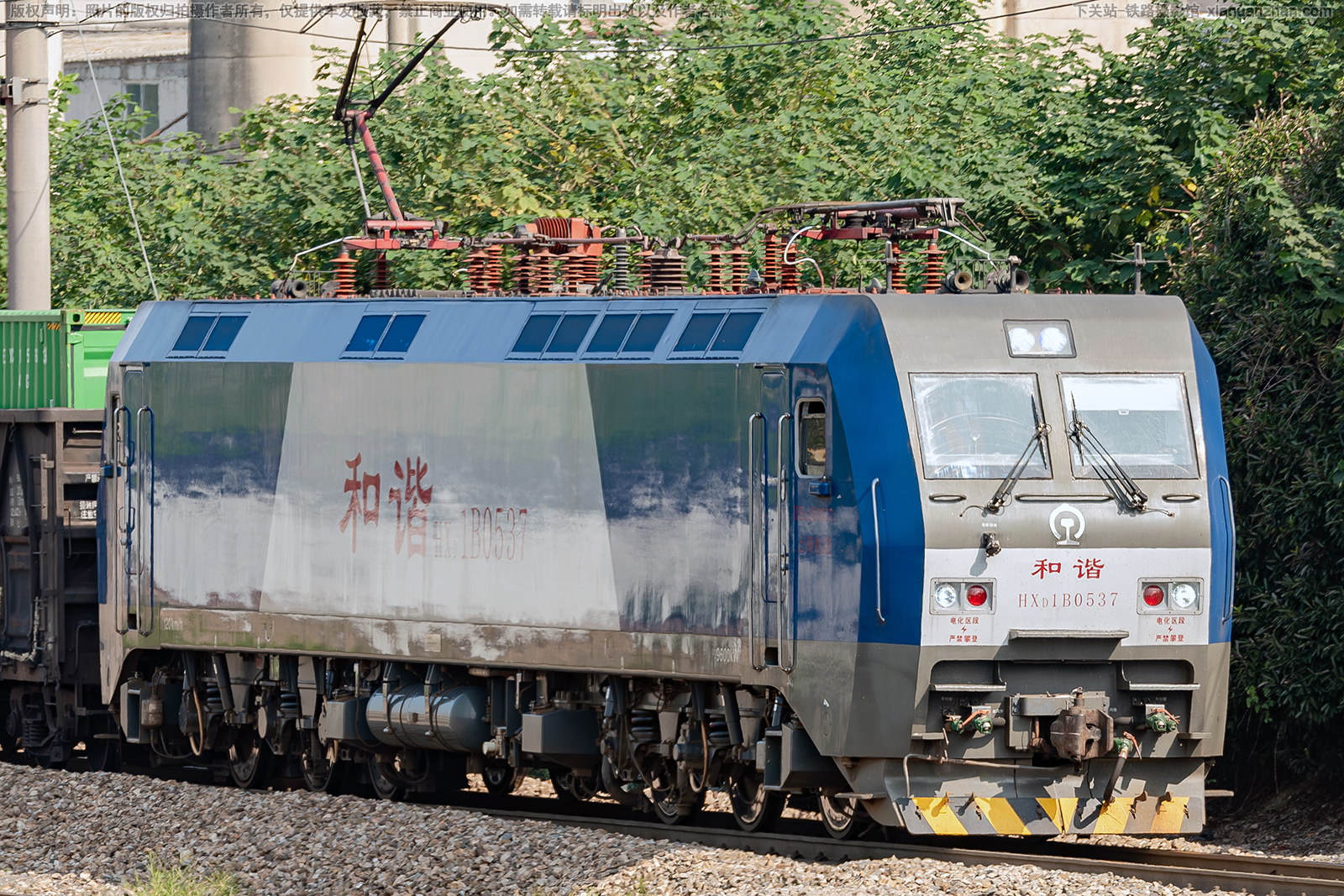 和谐电1B-0537 HXD1B-0537 上局杭段 和谐电1B-0537 HXD1B-0537 上局杭段