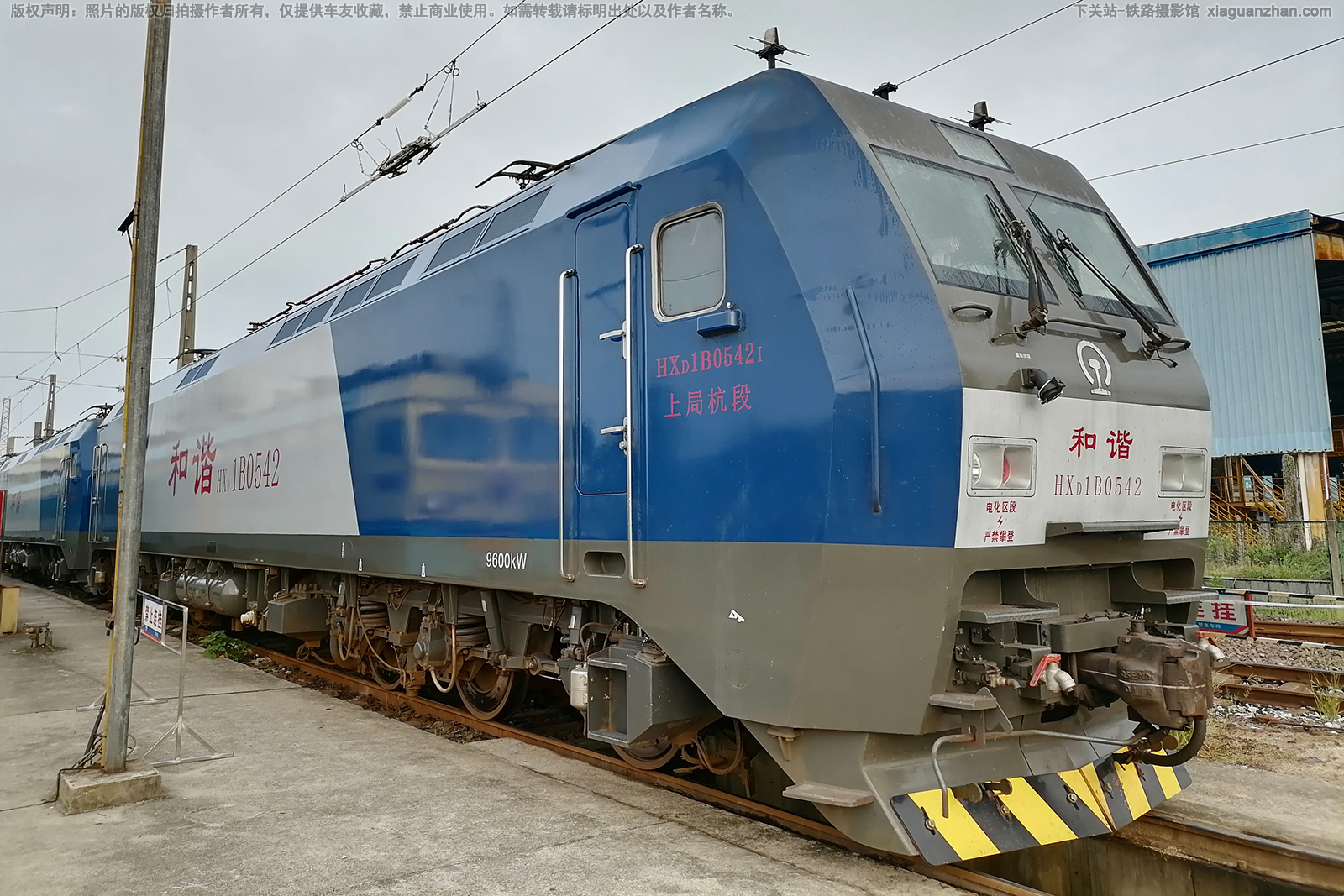 和谐电1B-0542 HXD1B-0542 上局杭段 和谐电1B-0542 HXD1B-0542 上局杭段