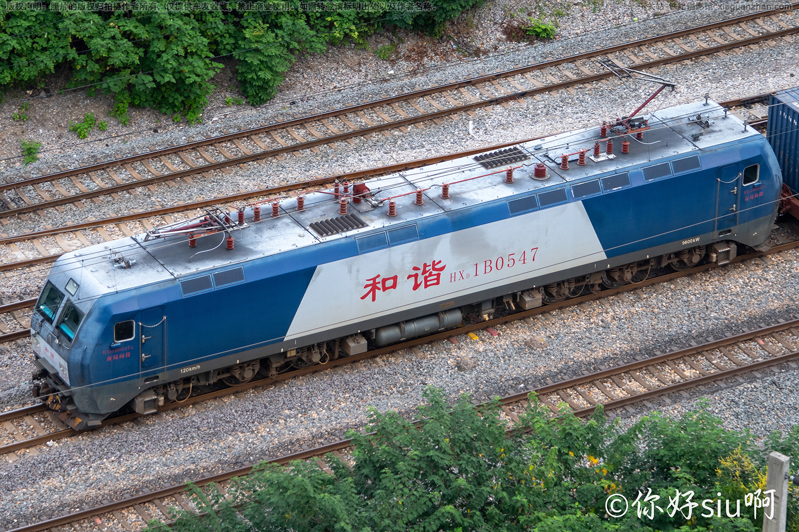 和谐电1B-0547 HXD1B-0547 南局向段 和谐电1B-0547 HXD1B-0547 南局向段