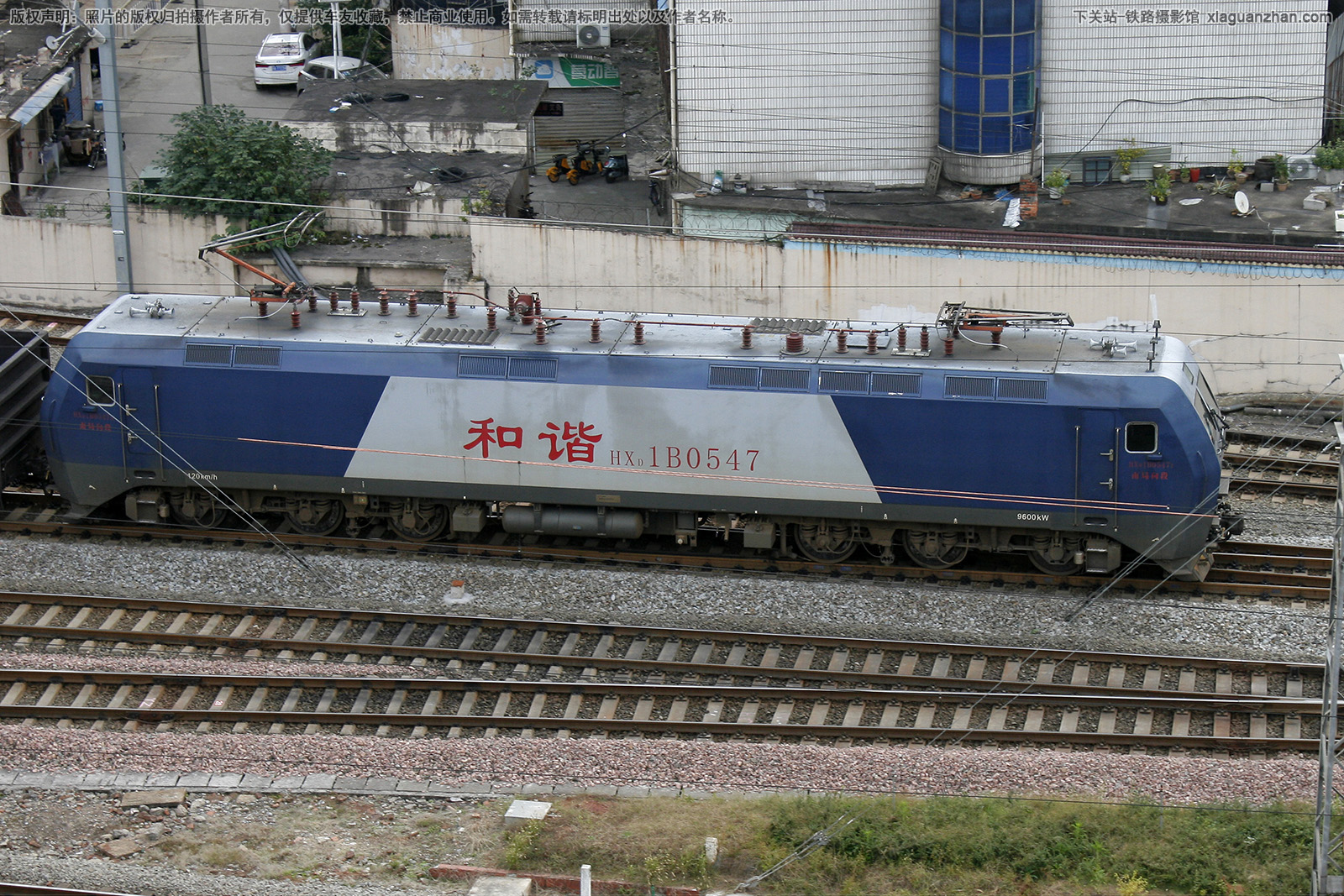 和谐电1B-0547 HXD1B-0547 南局向段 和谐电1B-0547 HXD1B-0547 南局向段