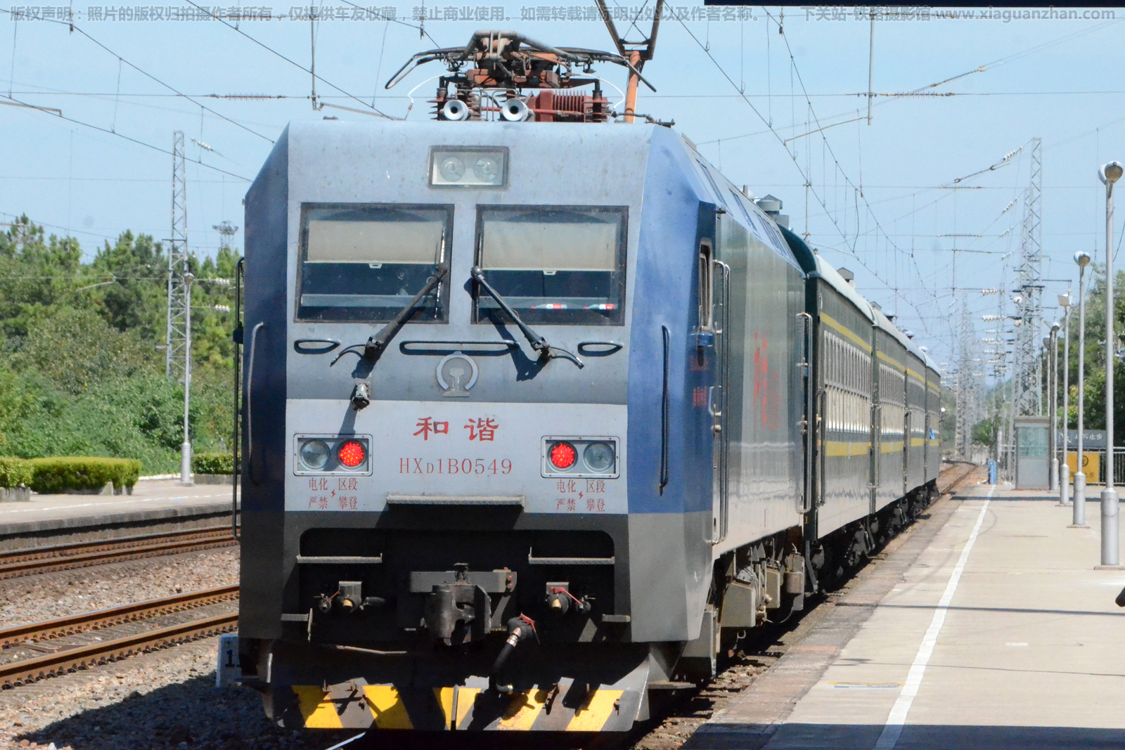 和谐电1B-0549 HXD1B-0549 南局向段 和谐电1B-0549 HXD1B-0549 南局向段