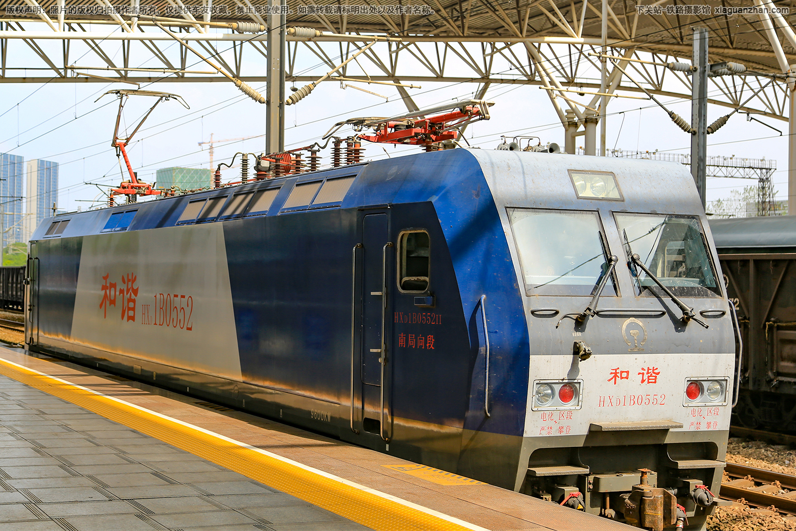 ��г��1B-0552 HXD1B-0552 �Ͼ����