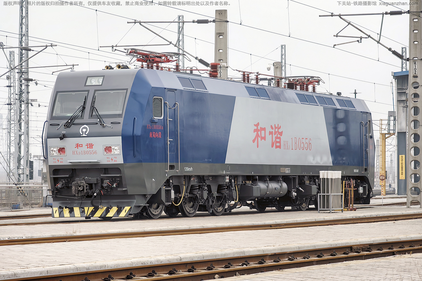 和谐电1B-0556 HXD1B-0556 南局向段 和谐电1B-0556 HXD1B-0556 南局向段