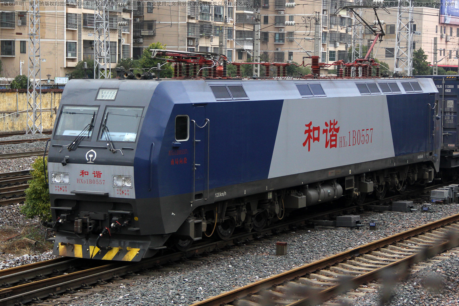 ��г��1B-0557 HXD1B-0557 �Ͼ����