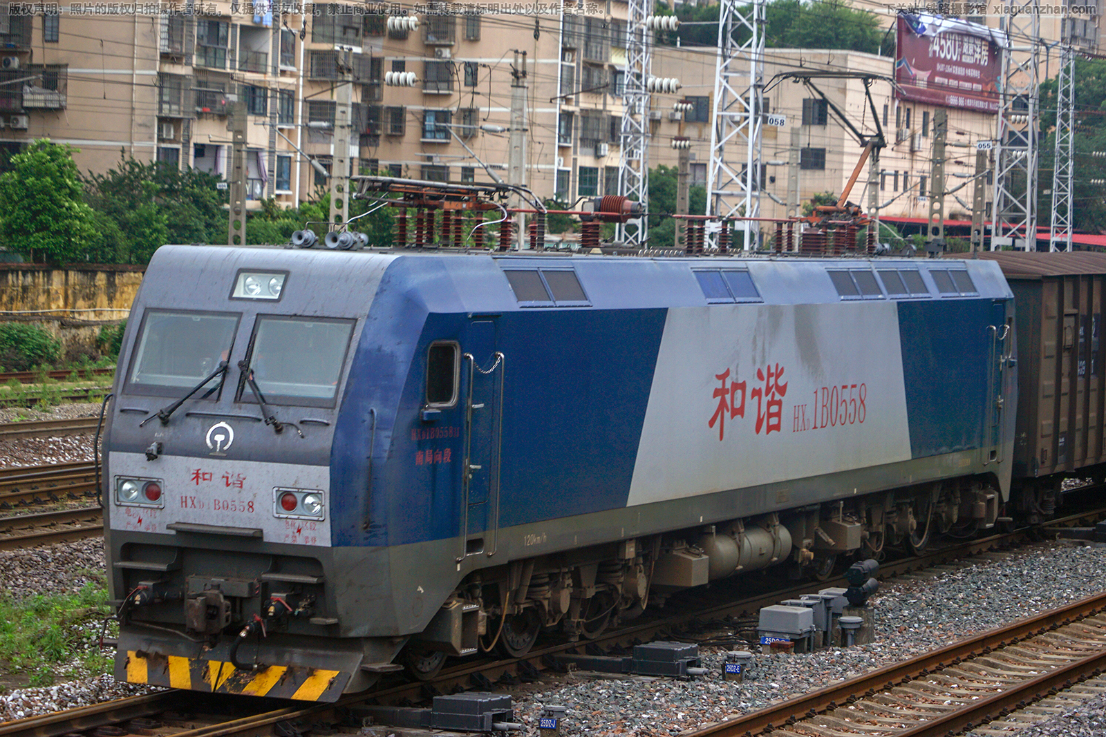 和谐电1B-0558 HXD1B-0558 南局向段 和谐电1B-0558 HXD1B-0558 南局向段