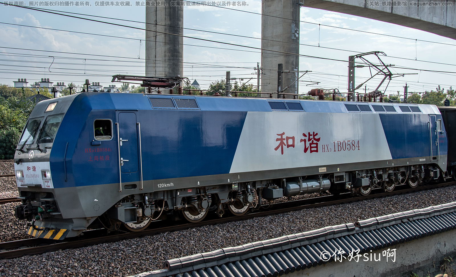 和谐电1B-0584 HXD1B-0584 上局杭段 和谐电1B-0584 HXD1B-0584 上局杭段