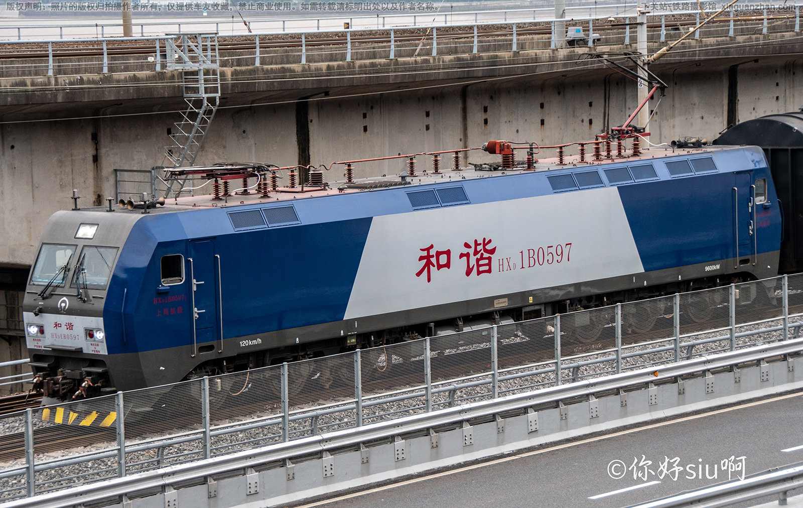 和谐电1B-0597 HXD1B-0597 上局杭段 和谐电1B-0597 HXD1B-0597 上局杭段